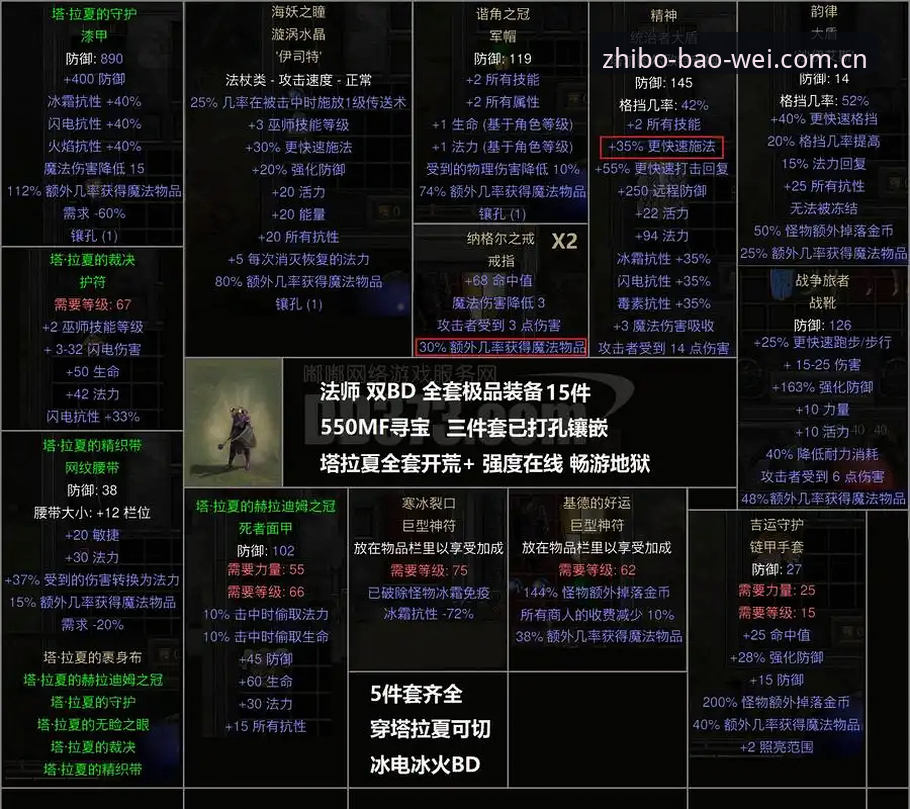 世界杯冷门制造机：佛得角战平乌拉圭，宝威体育平台观赛体验指南